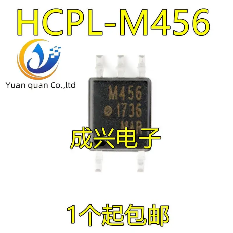 

30pcs original new Optocoupler silk screen M456 HCPL-M456 HCPLM456