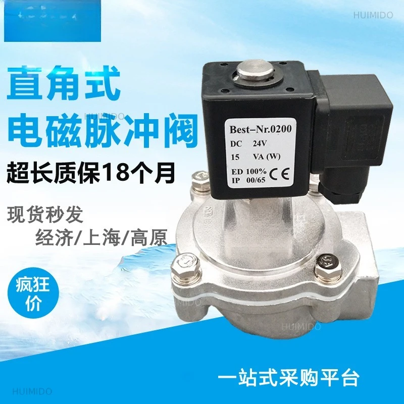 DMF - Z - 25/40/76 S Dust Collector Right Angle Pulse Valve 1.5 inch Stainless Steel