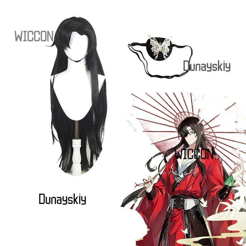 مجموعة Heaven Official's Blessing Cosplay Hua Cheng Xie Lian شعر مستعار مع قبعة إيباتش للهالوين/عيد الحب/هدية التخرج