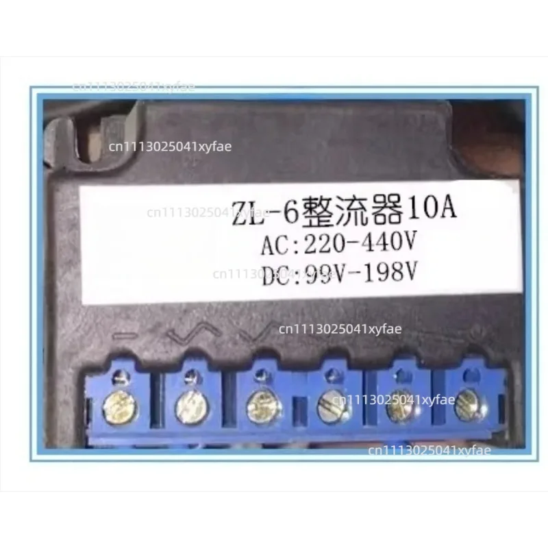 ZL-6 Rectifier 10A Motor Brake Power Supply AC220V-440V DC99V-198V