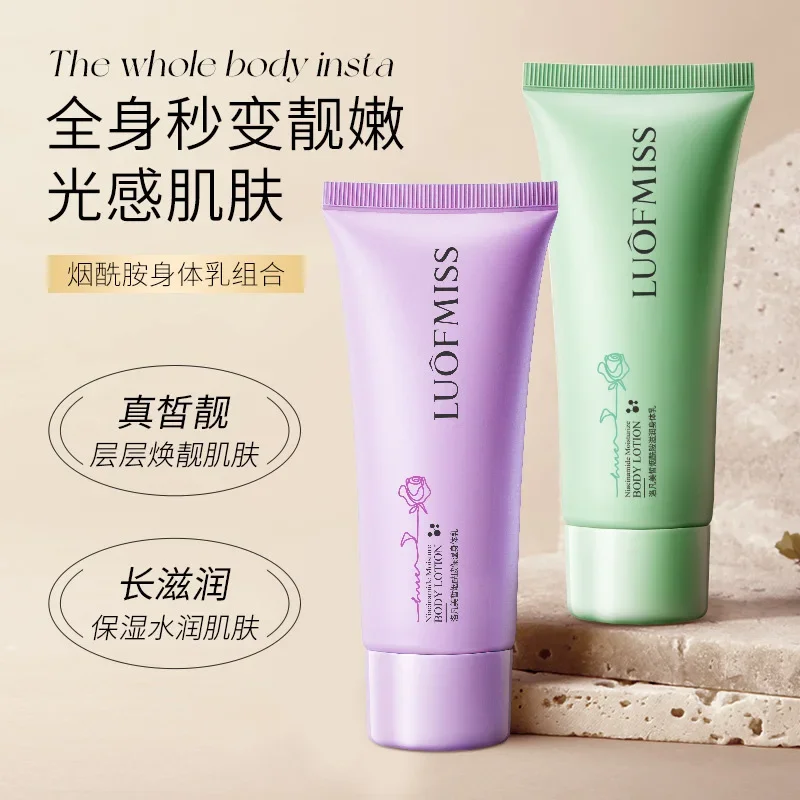 Nicotinamide Moisturizing Body Cream Nourishing Lightening Skin Long-lasting Hydrating Body Lotion Skin Care Supplies