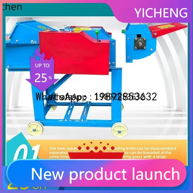 guillotine machine household breeding cattle and sheep guillotine kneading machine small corn straw crusher