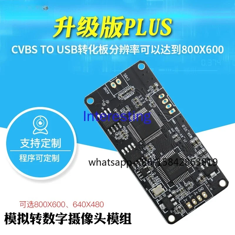 アナログ-cvbs-av-信号から-usb-デジタル-ビデオ-アダプター-ボードへのカメラ-ビデオ-キャプチャ-モジュール