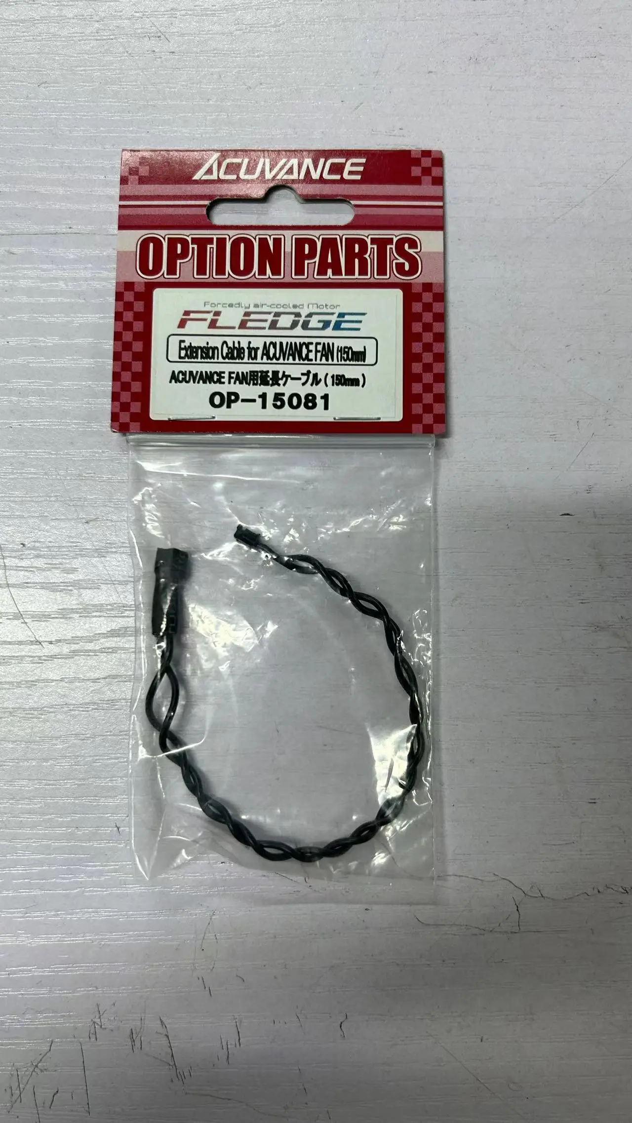 Acuvance Motor And ESC Various Transfer Lines