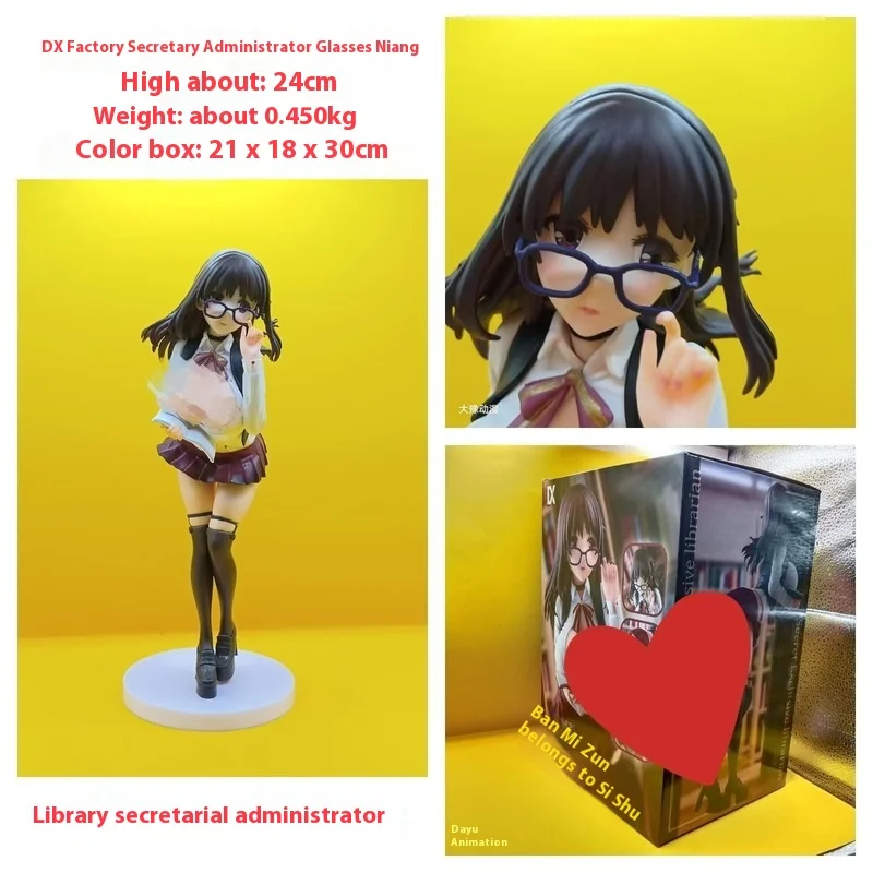 

Uc Secret Exclusive Librarian Glasses Girl Model Handmade Male Gift