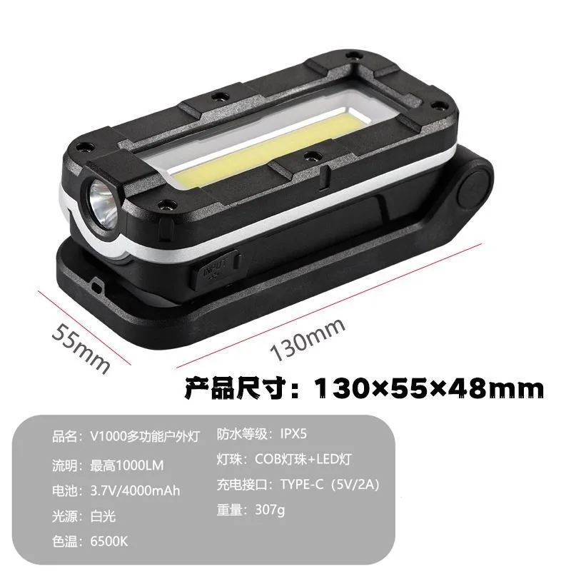 JY-82PRO camping light outdoor multi-function receiver remote controller light strong waterproof tent