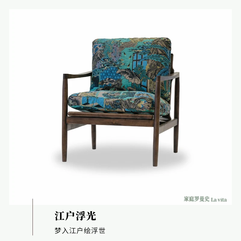Ukiyo-e painting medieval leisure chair oriental aesthetics living room solid wood armchair study tea room