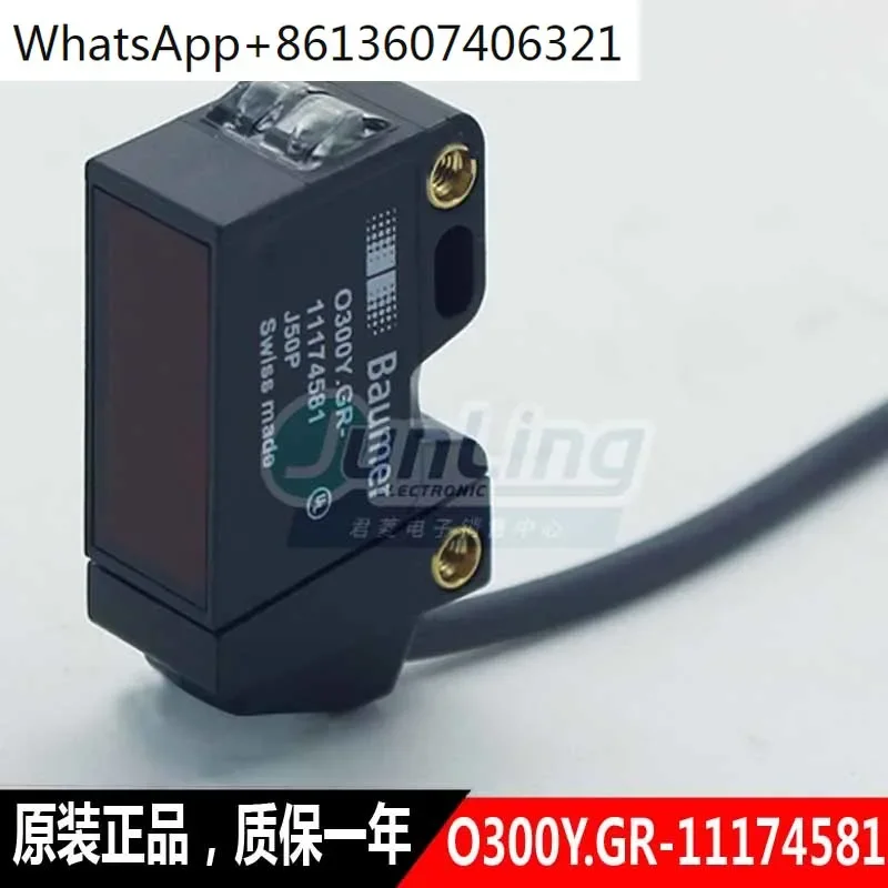 O300Y. GR-11174581 Background Suppression Diffuse Photoelectric Switch Sensor