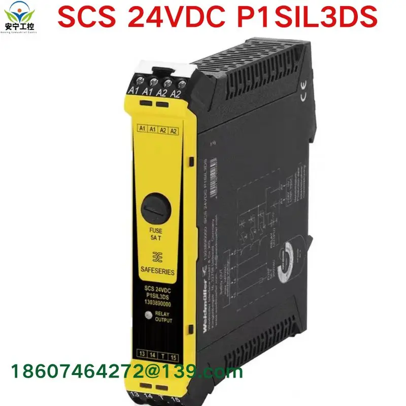 brand-new Safety relay 130389000 SCS 24VDC P1SIL3DS