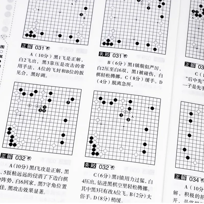 Go-Anfängerführer, Zero Foundation Self Study Go-Tutorial-Bücher, Anfänger- und Fortgeschrittene