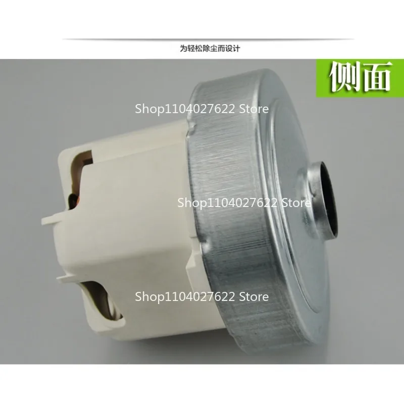 For Vacuum Cleaner Parts Motor Motor FC8760 8766 9911 9912 5828 5830 5988