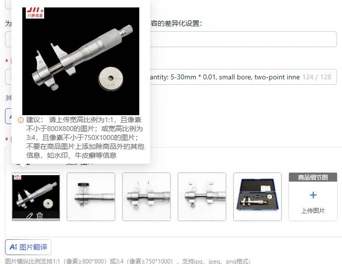 Internal micrometer for measuring quantity: 5-30mm * 0.01, small bore, two-point inner diameter measurement micrometer 25-50