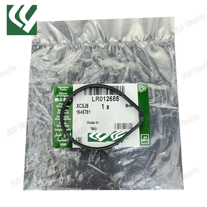 

For Range Rover Discovery 4/5 3.0T 5.0 Engine Vacuum Pump Washer LR012685 C2D3771