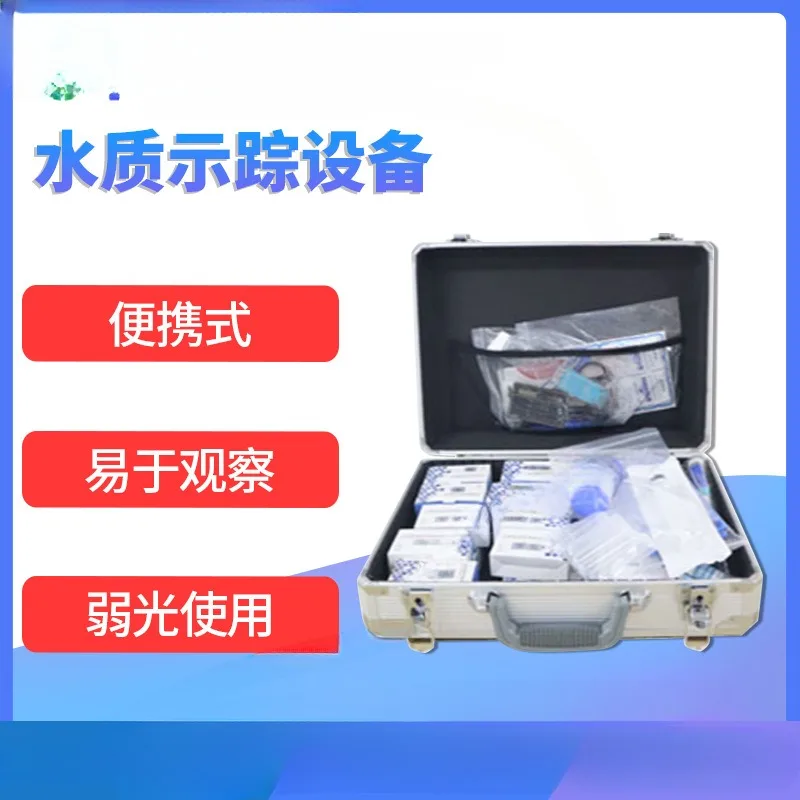 Water Quality Test Box Emergency Water Quality Physical and Chemical Test Box Disease Control Test Water Poison Box