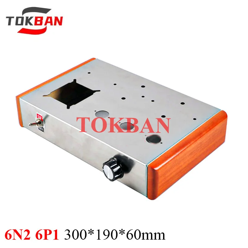 Tokban 300*190*60mm 6n2 6p1 Tube Amplifier Chassis Enclosure Stainless Steel with Base Plate Side Plate DIY Amplifier Audio Case