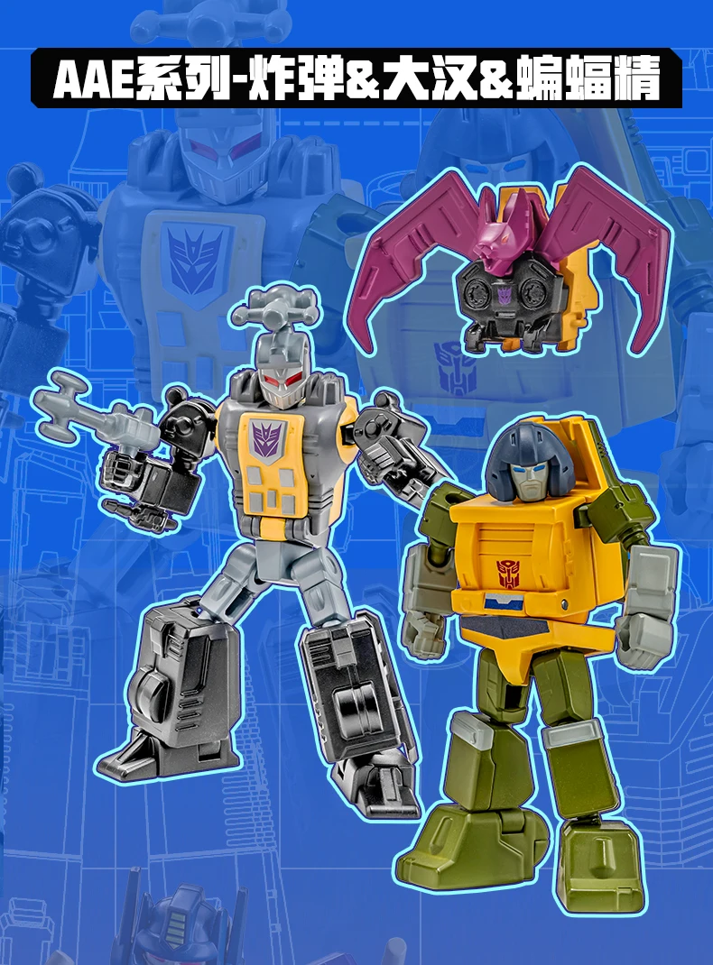 Auf Lager AULDEY X Transformation AAE Megatron Optimus Prime Galvatron Hot Rod Scourge Ricochet Decepticons Modell WEIHNACHTEN Geschenke Spielzeug