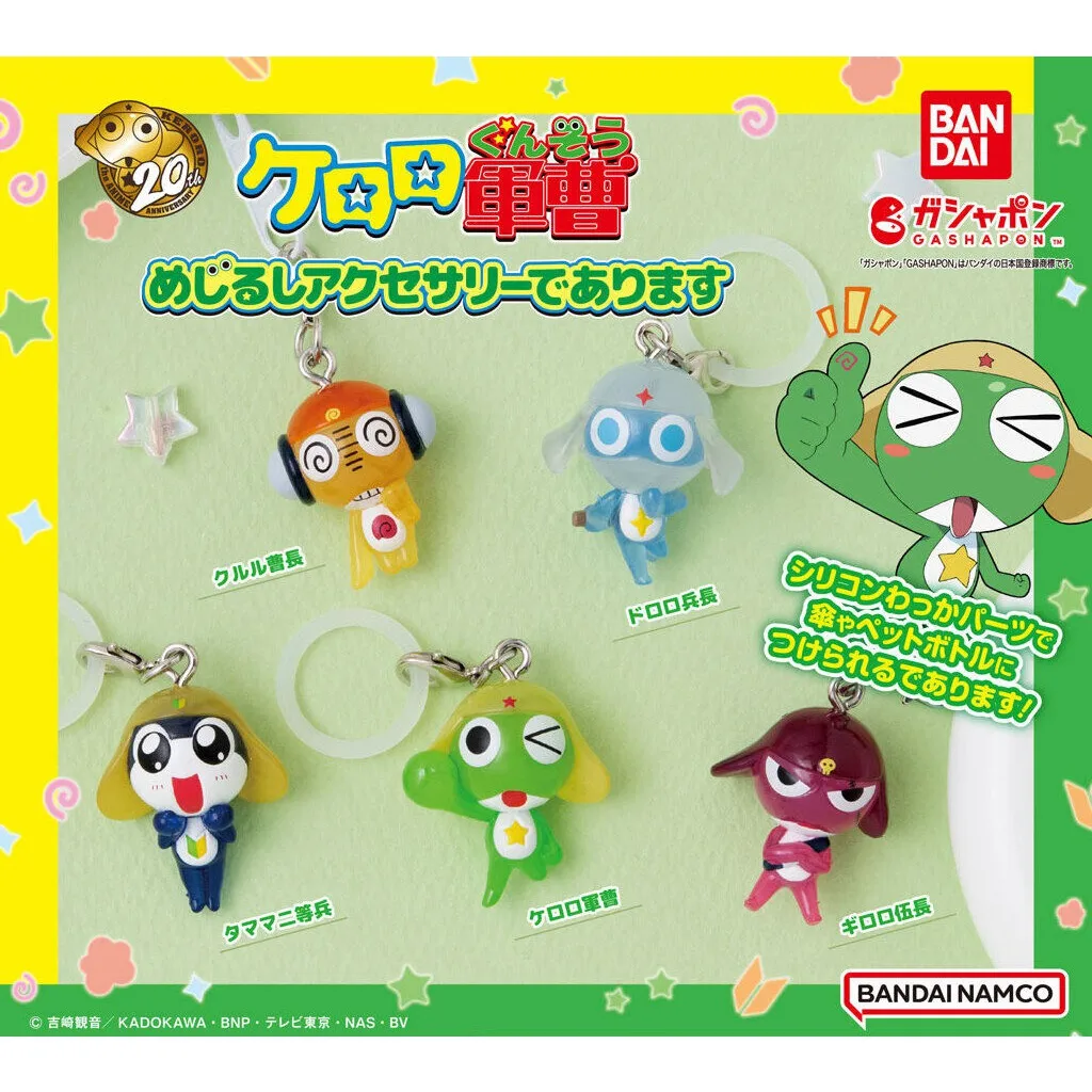 BANDAI KERORO Hanging Ornament Collection Anime Children's Day Gifts Childhood Memories Gashapon Figure Model Toys