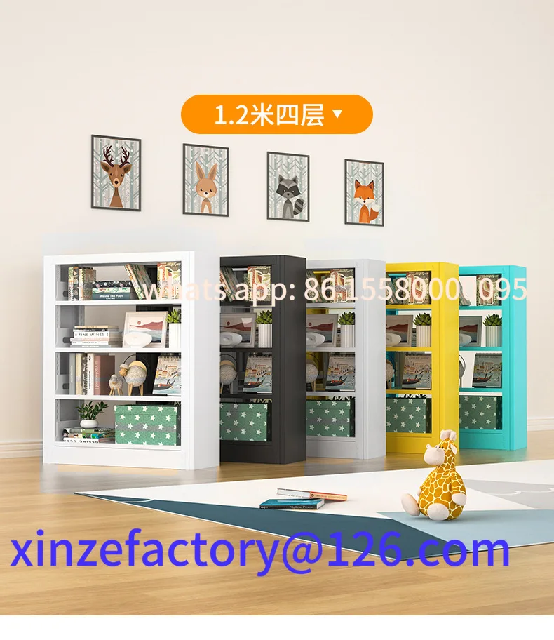 Customizable Home Steel Children's Bookshelf Small Storage