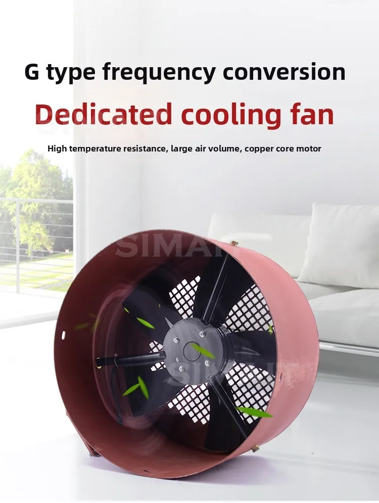 Variable Frequency Motor Cooling Fan – G80 G90 G100A G112 G132 G160A G180 Ventilation Cooling Fan