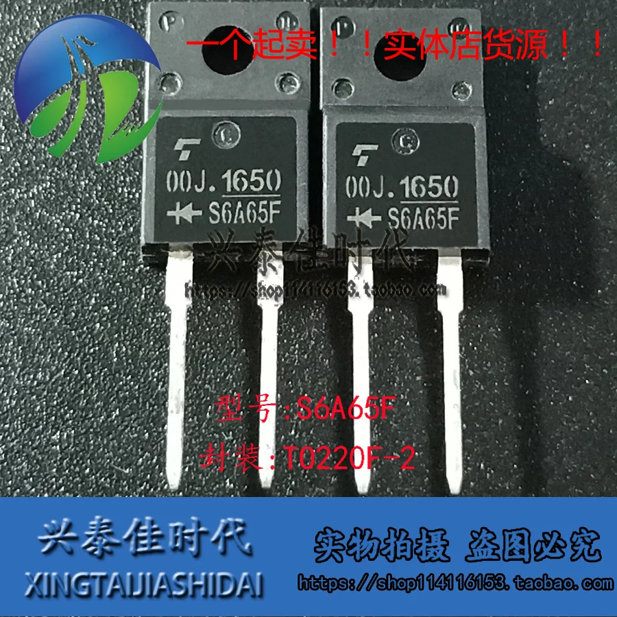 Original new 5pcs/ S6A65F S6A65C TRS6A65C TO220F-2