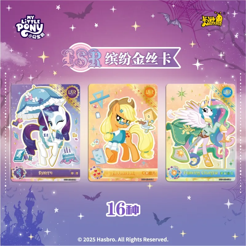 بطاقات KAYOU My Little Pony الصداقة الأبدية سلسلة القمر المضيء المجلد 9 بطاقات قابلة للجمع بطاقة سحرية مذهبة هدايا أنيمي