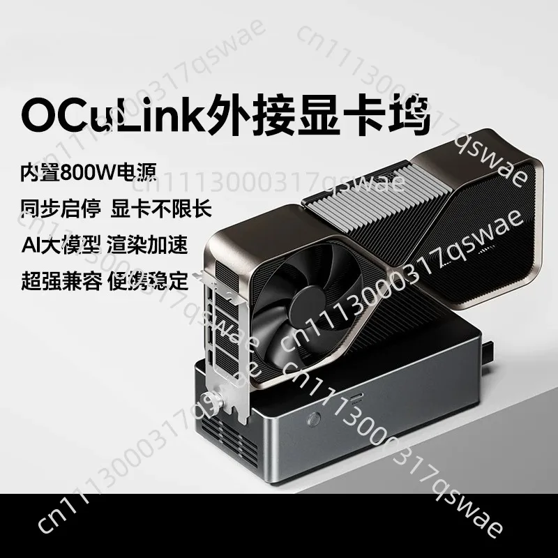 AG02 Graphics card docking station, interface reverse power supply