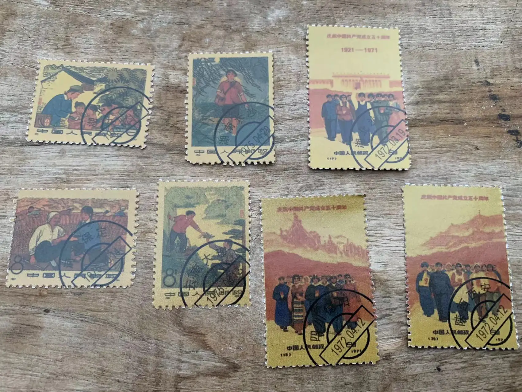 Timbres de la Révolution Culturelle chinoise, Construire une économie socialisée, 7 pièces/paquet, meilleure collection