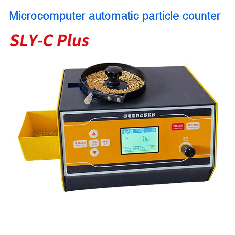 SLY-C Plus Automatic Seed Counter Smart Farming Counting Meter Tools  Universal Counting Machine For Grains Coun Rice Wheat