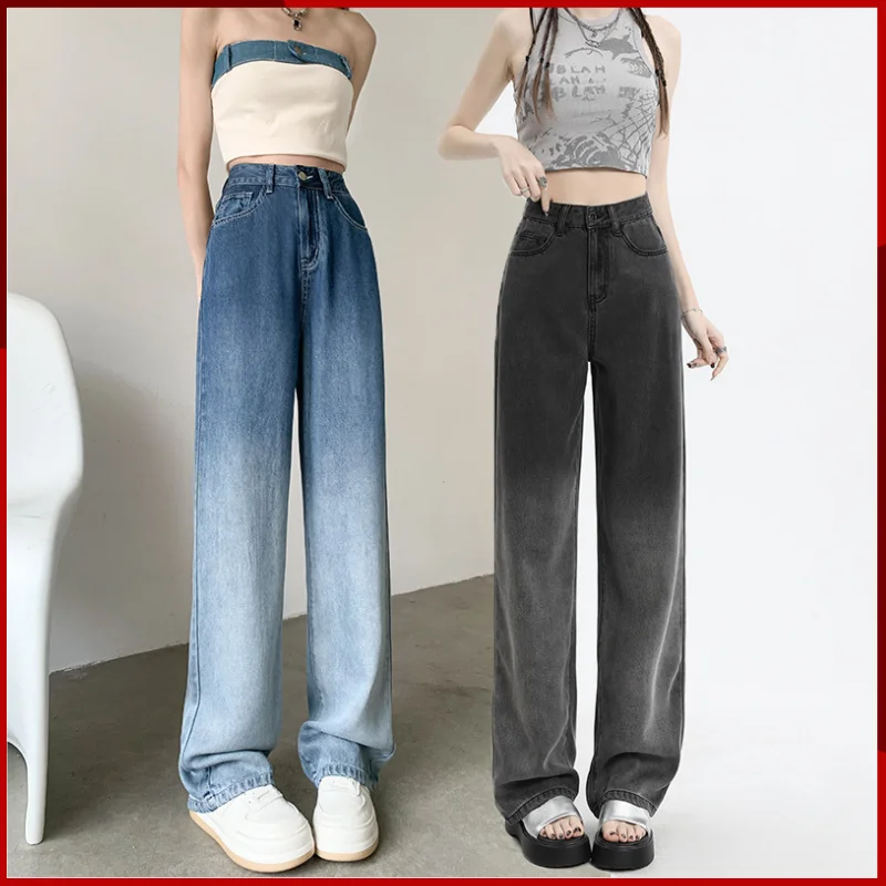 

2024 New Thin Gradient Tencel Jeans Personalized Street Trend Show Thin Straight Tube Drop Wide Leg Floor Dragging Pants