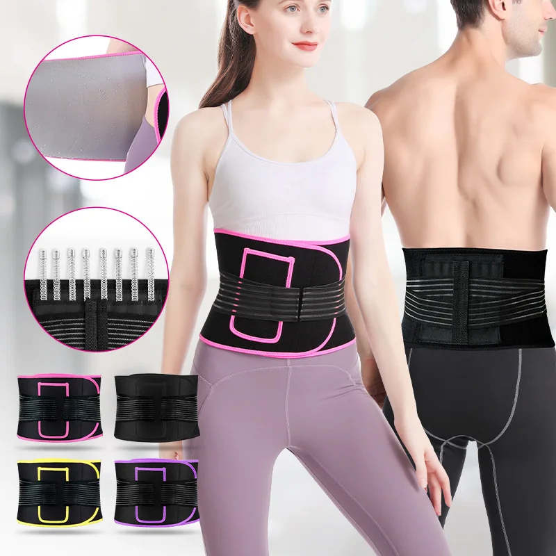 Sweat Men and Women Yoga Fitness Weight Lifting Belt Sports Running Squatting Hard Pulling Lumbar Disk Protection Belt