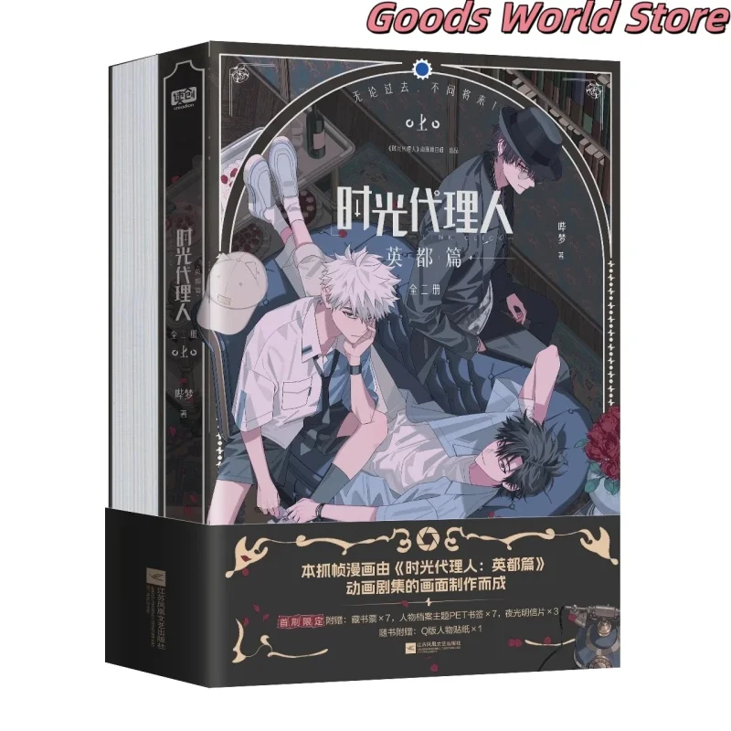 رابط انقر فوق الكتب الهزلية الأصلية الرسمية تشارلز لوكاس جو فيلين فيليكس مجموعة فنية أزياء تشارلز التأثيرية كتب الرسوم المتحركة الأنيمي