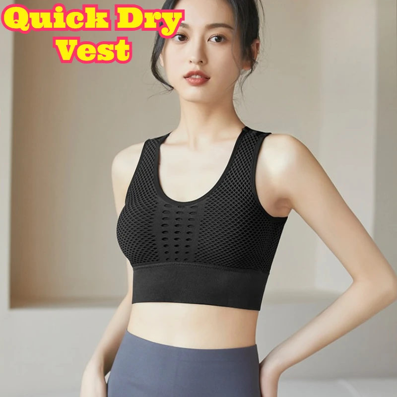 Sports Bra Running Tank Top Quick Dry Fit Plus Size Women Summer Thin Outer Wear Shockproof Anti Sag Fitness Workout Military