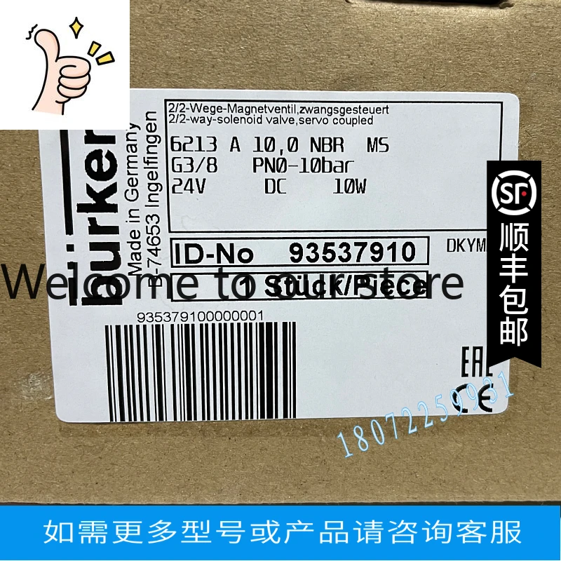 

Электромагнитный клапан Burkert 00507442 Spot 6213-A13,0BBMSRC84-K-230/56-16