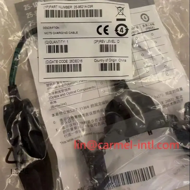 

MC75 CHARGING CABLE 25-95214-03R NEW cable