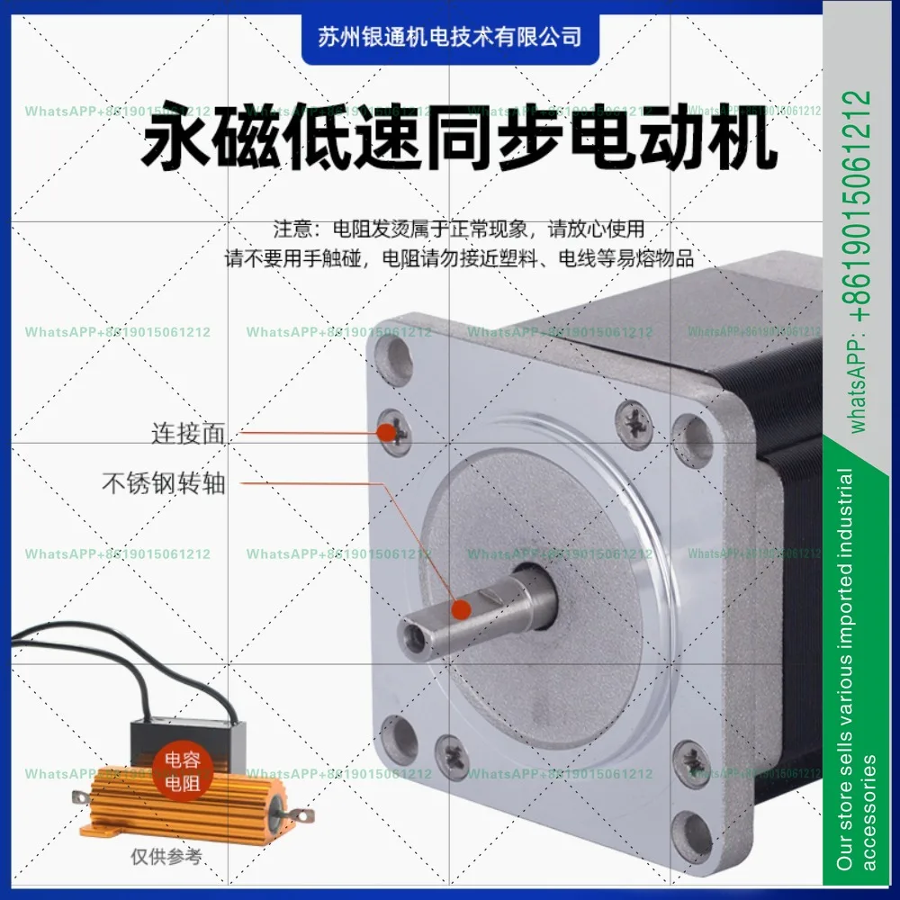 90TDY060/115-F Permanent Magnet Low Speed Synchronous Motor Suzhou JETCO Electromechanical Technology Co., Ltd