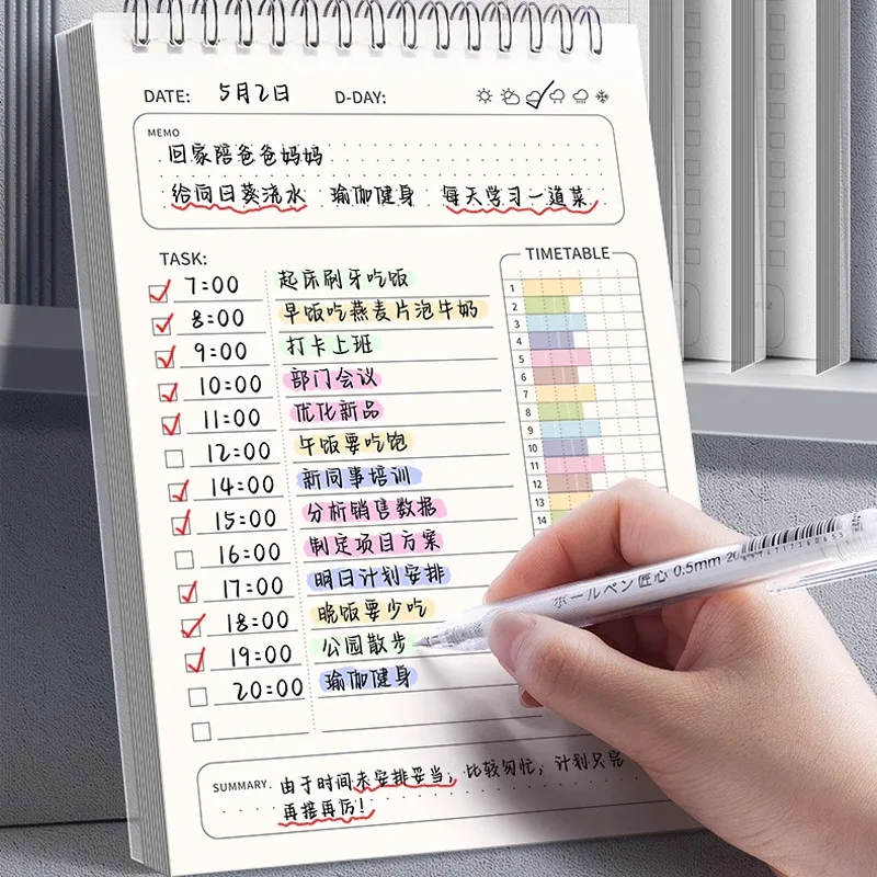 Students plan daily study time management schedule business office self-disciplin punch-in horizontal notebook