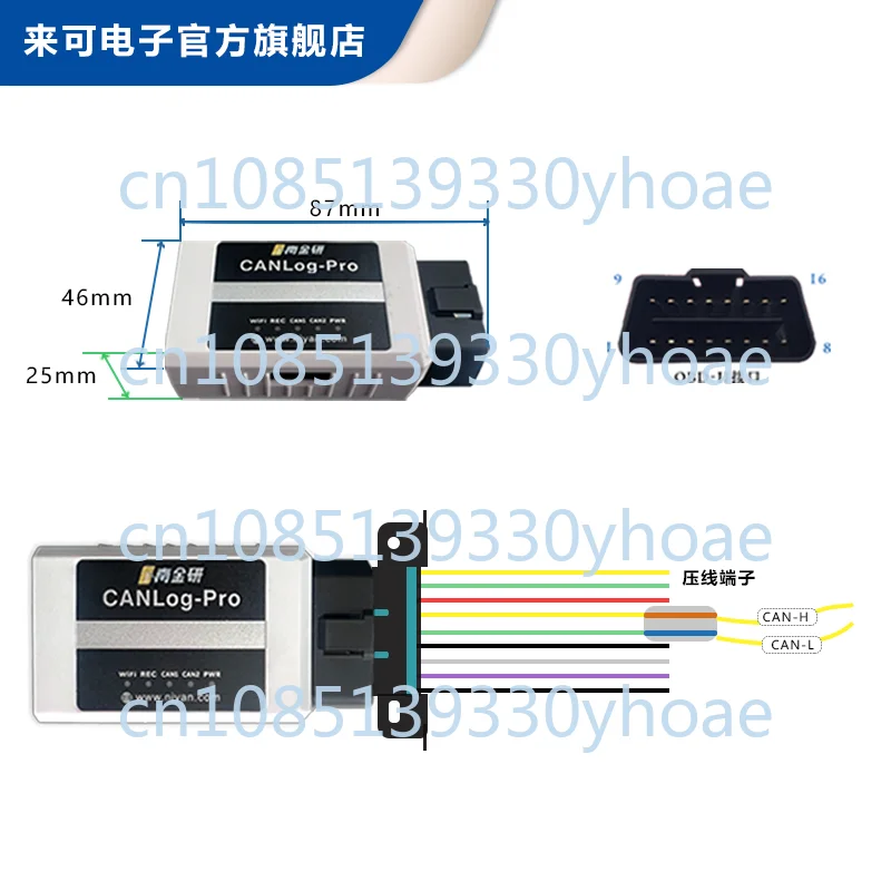 CAN Bus Data Memory Offline Playback CAN Bus Offline Storage Can Recorder