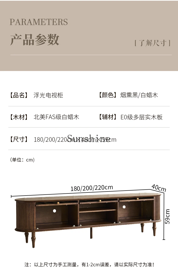 French retro solid wood TV cabinet living room small apartment household storage