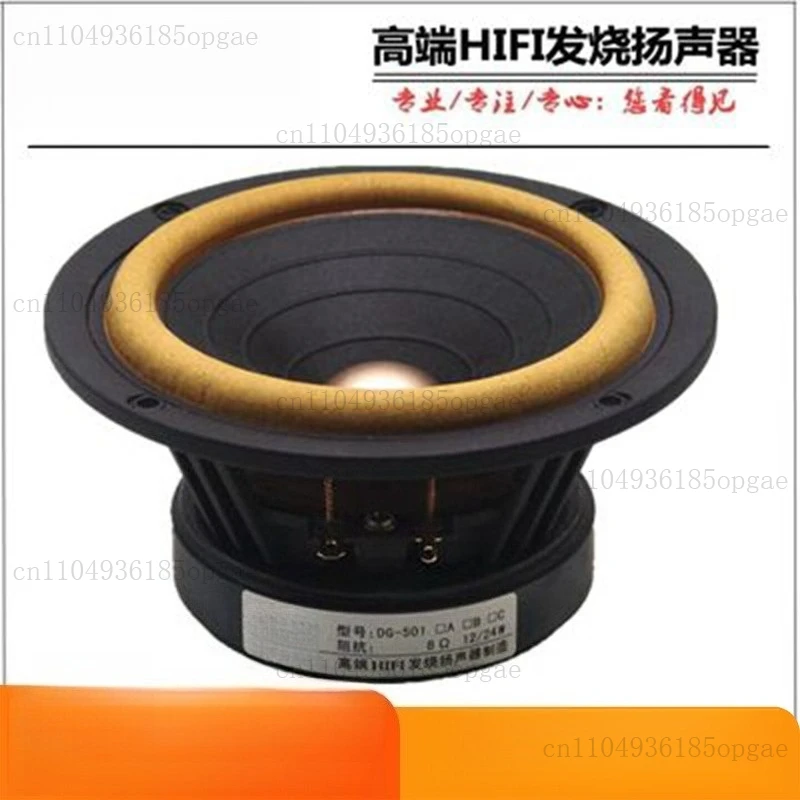 5-Inch HIFI Full-range Speaker Cast Aluminum Basin Holder 610 Leather Edge Paper Basin.