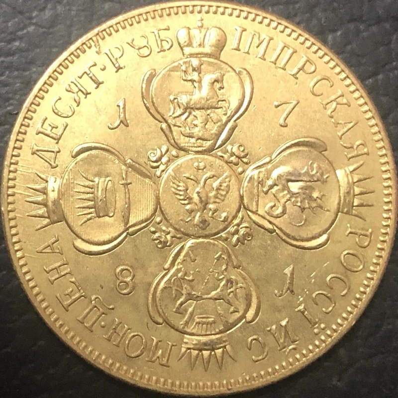 1781 Russia Empire 10 Rubles - Ekaterina II Gold Coin Copy