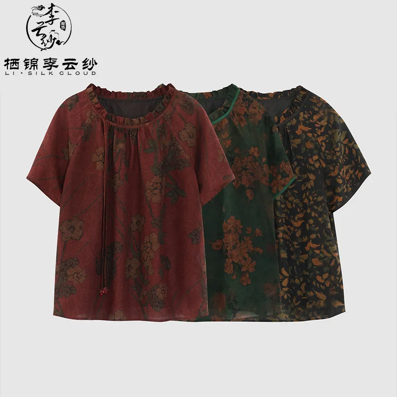 LI SILK CLOUD 2026 Arrival Xiangyunsha Mulberry Silk Women's Clothing Elegant Dresses Blouses Skirts Pants Casual Elegant Wear
