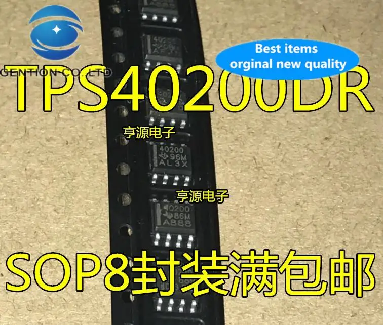 20pcs 100% orginal new  TPS40200 TPS40200DR 40200 SOP8 Voltage Mode Controller