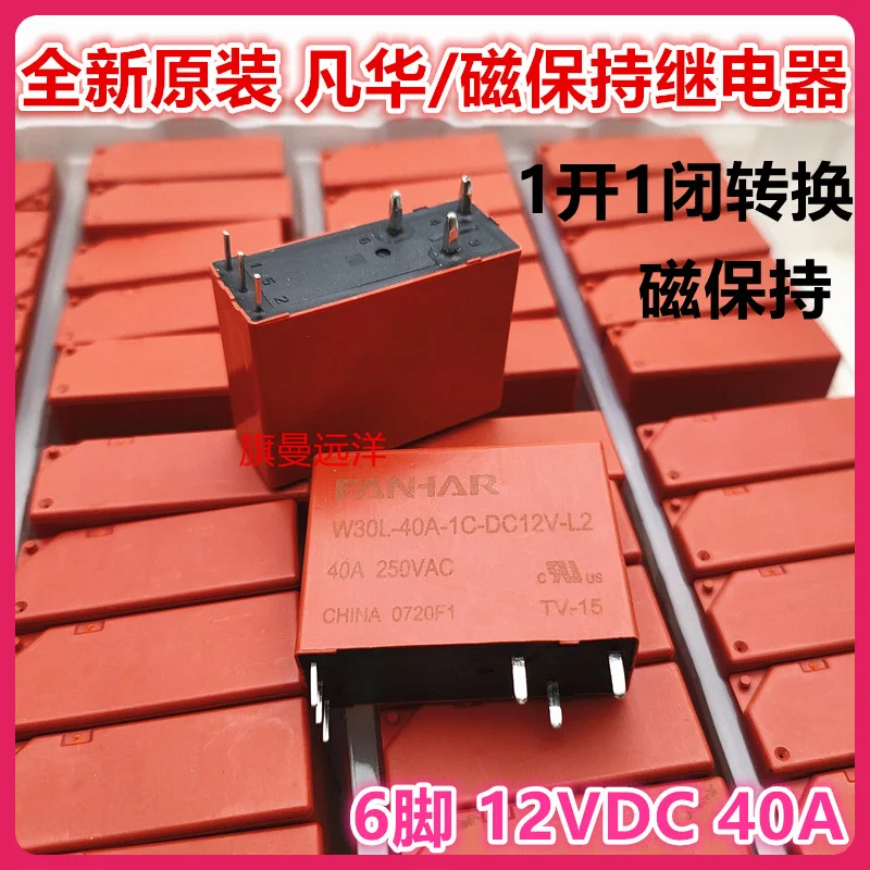 W30L-40A-1C-DC12V-L2  12V 12VDC 6