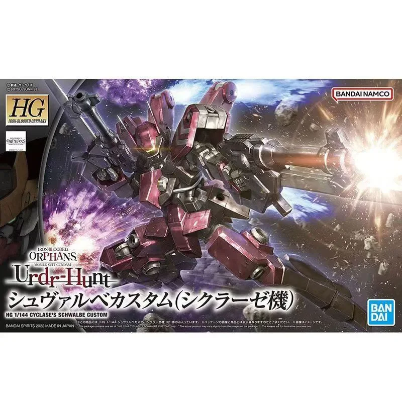 Bandai HG 1/144 Cyclases Schwalbe Custom Iron Blooded Orphans Anime Action Figure Assembly Decorative Toy Gift Collectible Model