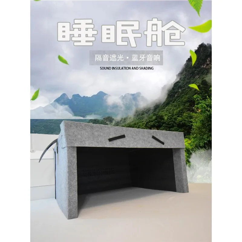Soundproof Bed, Blackout, Quiet Suction, Muffler, Cotton Box, Cabin, Dormitory, Bedroom, Windshield, Tent
