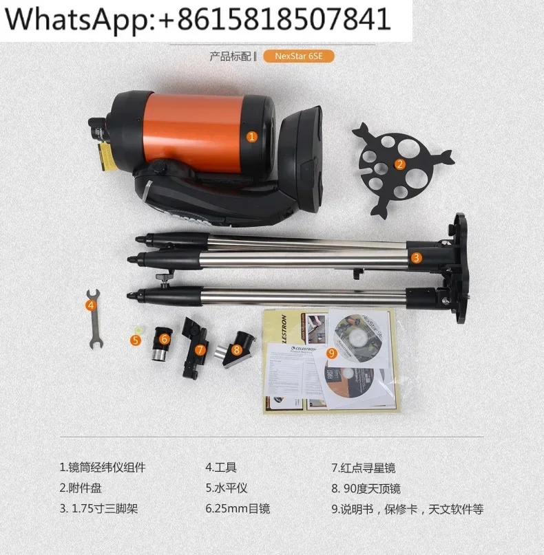 

Xingtron 6SE 8SE Large Aperture Shika Automatic Star-seeking Astronomical Telescope Chinese System Send Aluminum Box