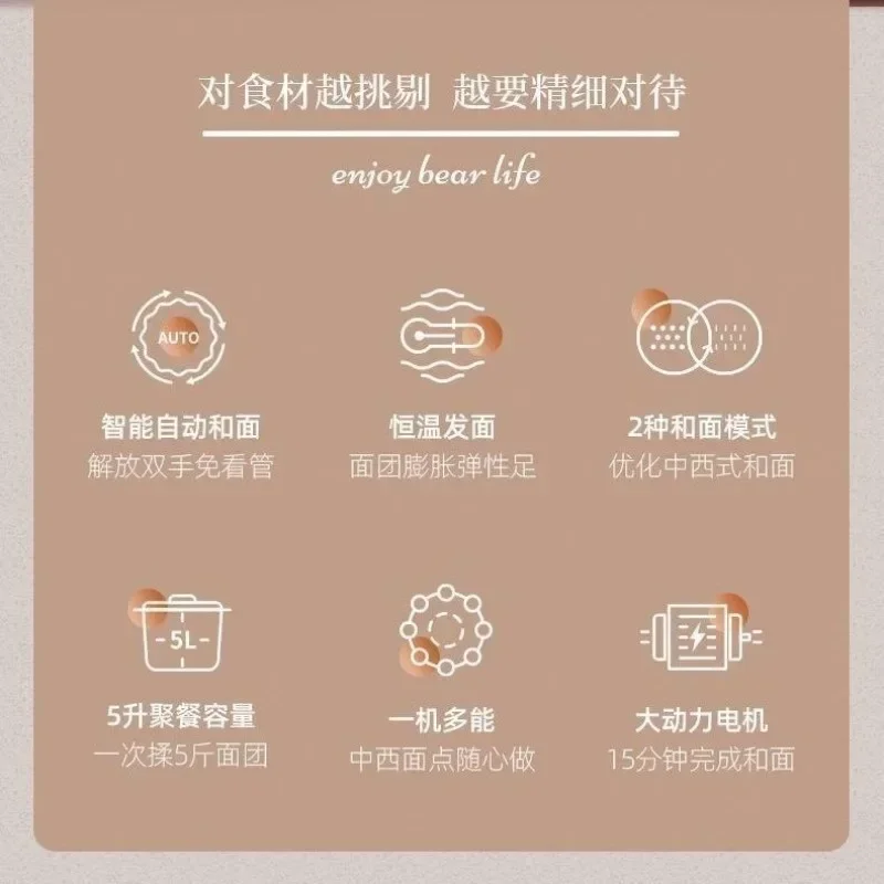 Mixing machine Household dough kneading machine Small automatic cooking machine 5