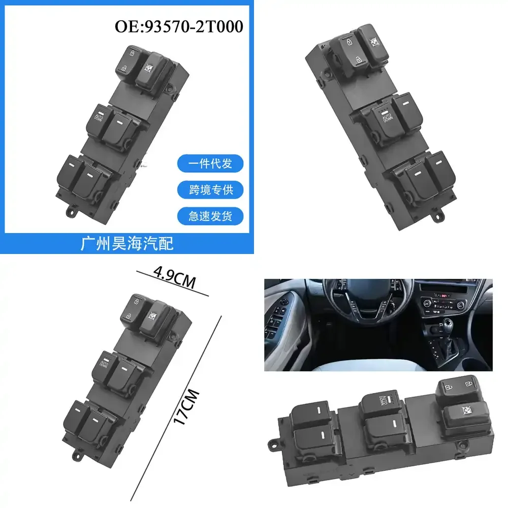 

Glass Window Lift Switch Button for Kia Optima 2011 2012 2013 for 93570 2T000 Car Door Power Window Control Switch Auto Parts