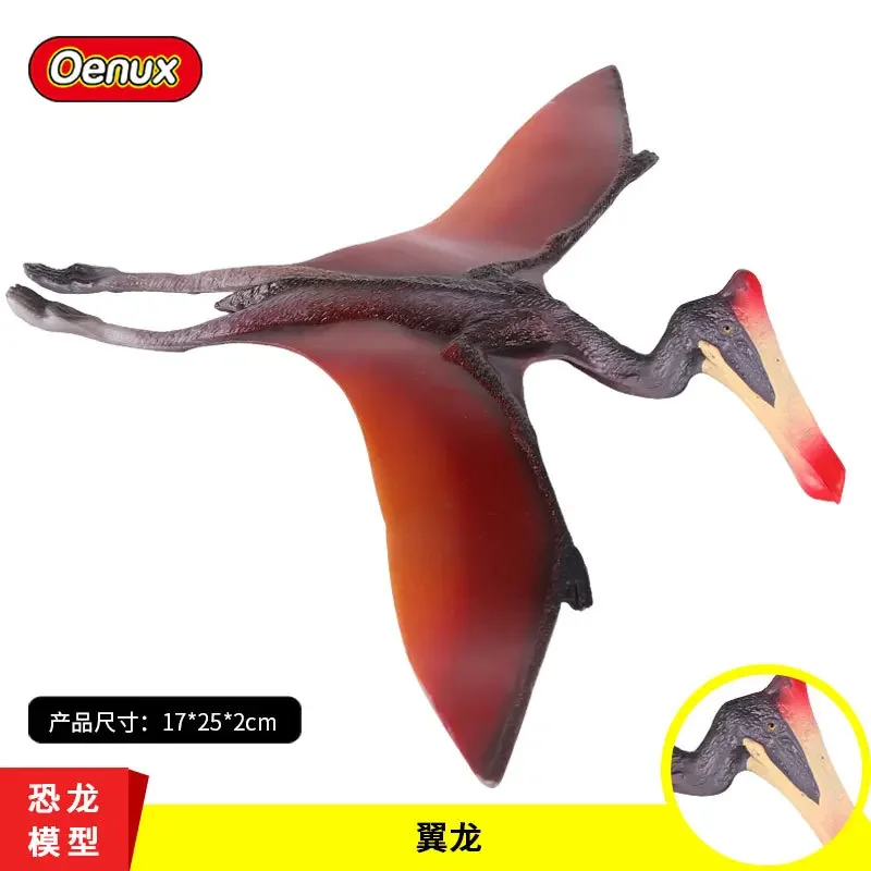 Simulation Jurassic dinosaur model toy solid Aeolus pterosaur flying pterosaur model ornaments