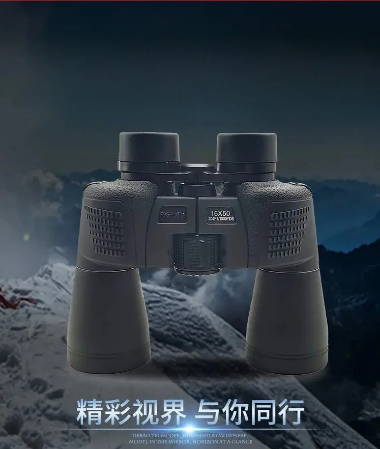 Binoculars high definition zoom goggles forest patrol